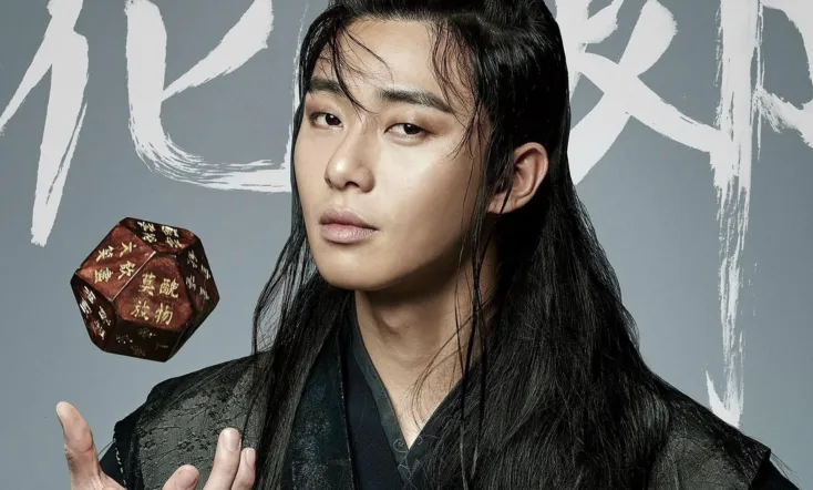 Hwarang: The Poet Warrior Youth
