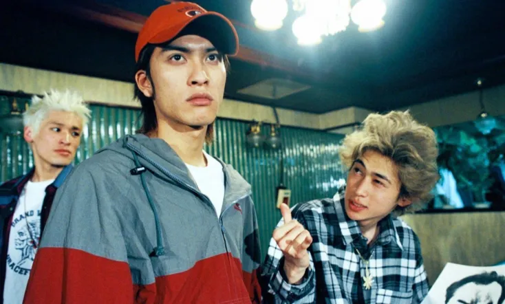 Ikebukuro West Gate Park