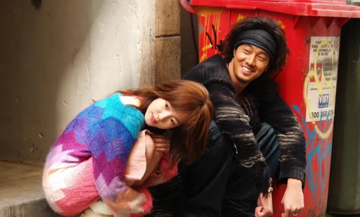 I'm Sorry, I Love You