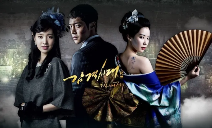 Inspiring Generation