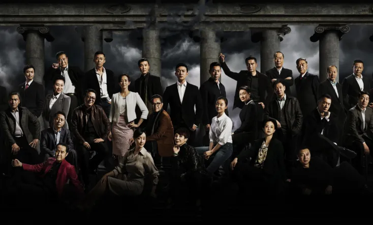 In the Name of People