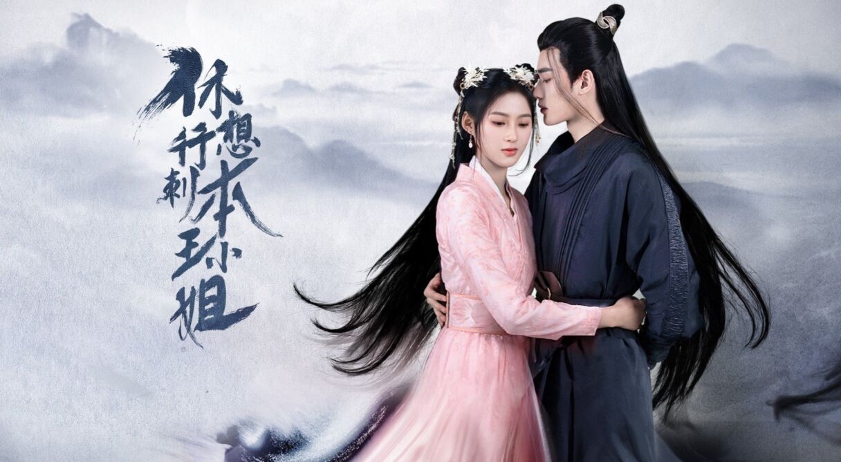 In the Day We Flipped