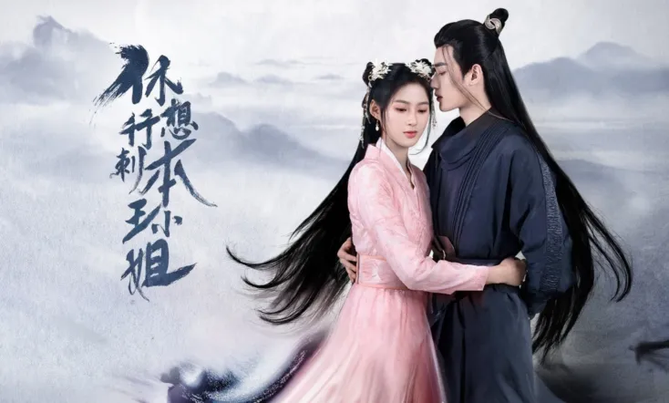 In the Day We Flipped