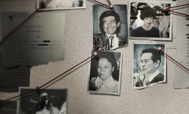 In the Name of God: A Holy Betrayal