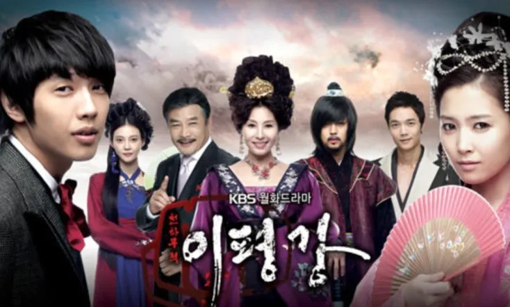 Invincible Lee Pyung Kang