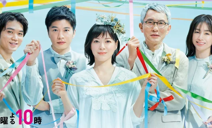 Is Love Sustainable?