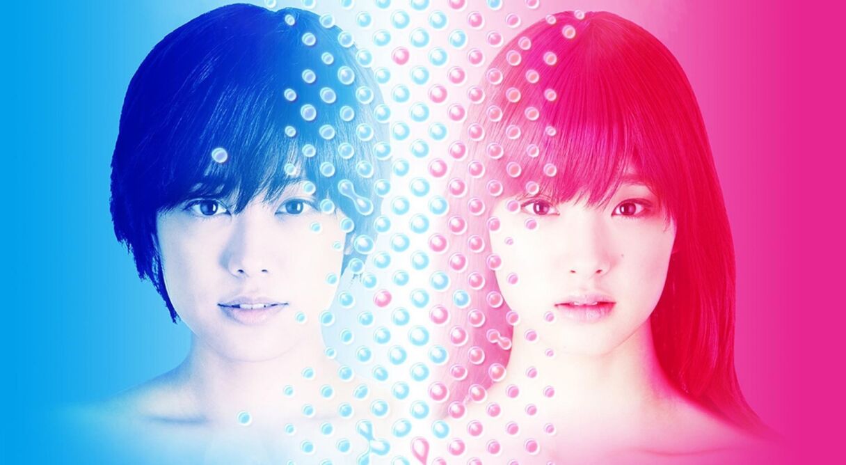 IS: Not a Boy and Not a Girl