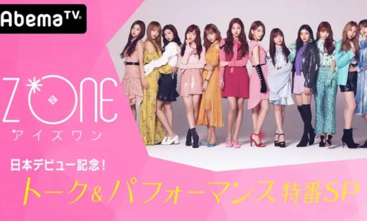 IZ*ONE Japan Debut Special! Talk & Performance