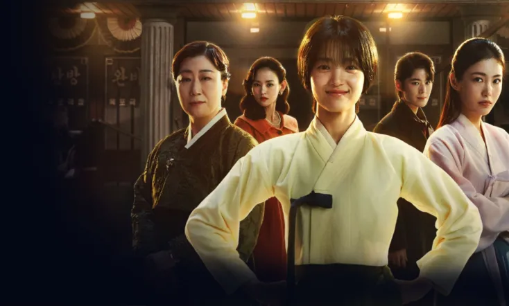 Jeongnyeon: The Star is Born