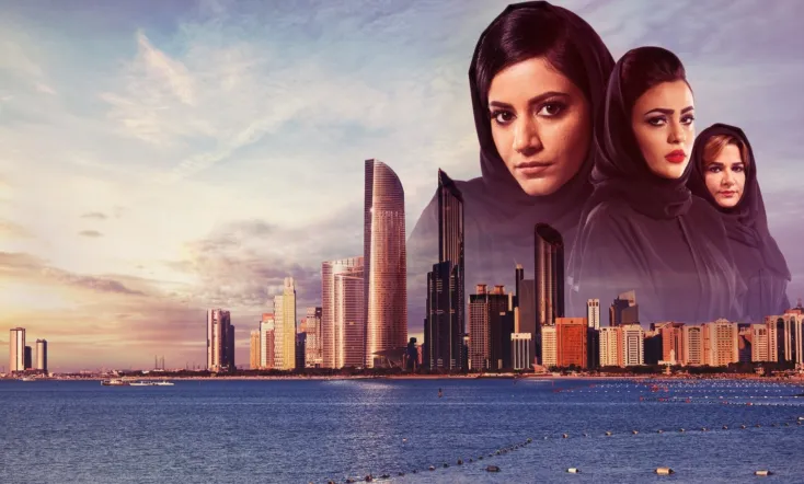 Justice: Qalb Al Adala