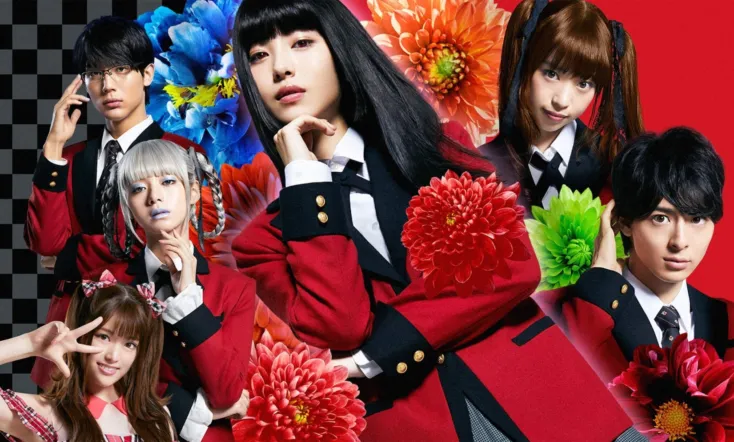 Kakegurui