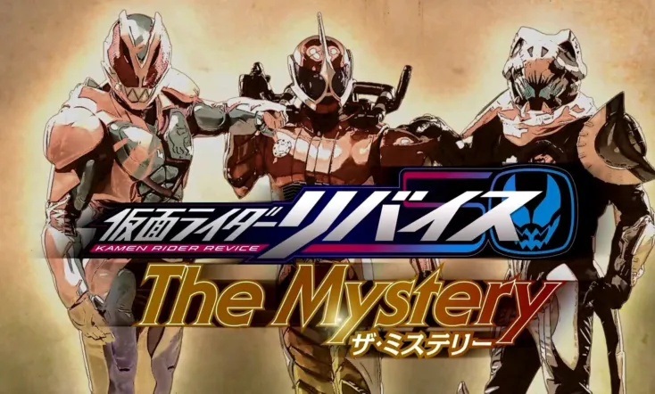 Kamen Rider Revice: The Mystery