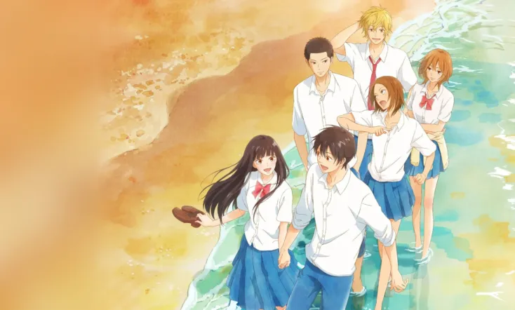 kimi ni todoke -From Me to You-