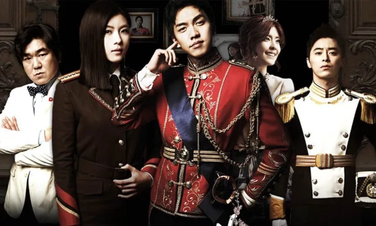 The King 2 Hearts