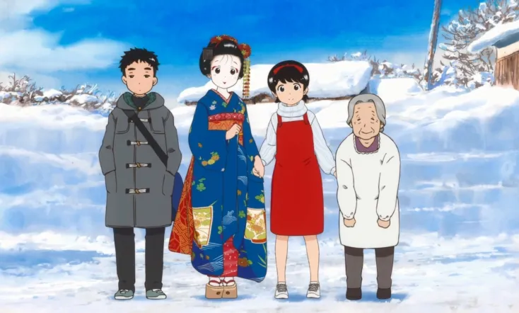 Kiyo in Kyoto: From the Maiko House