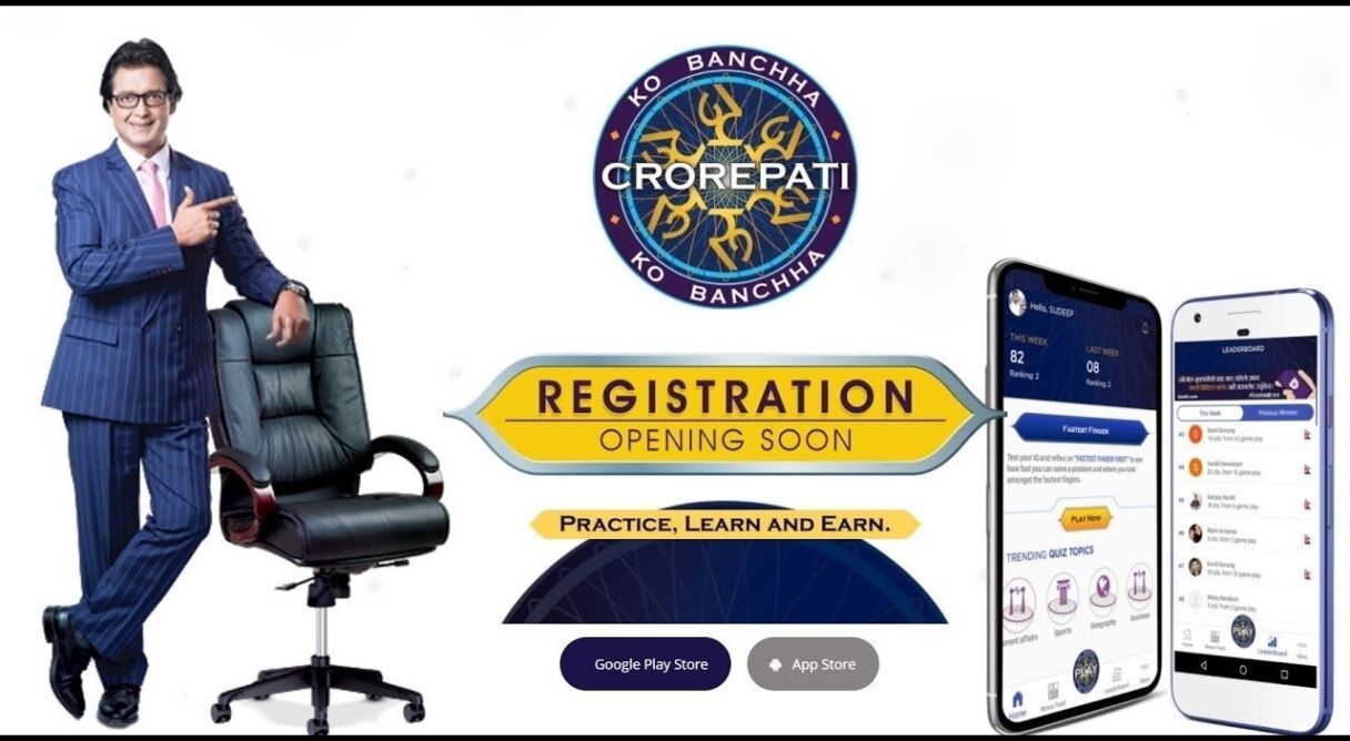 Ko Banchha Crorepati