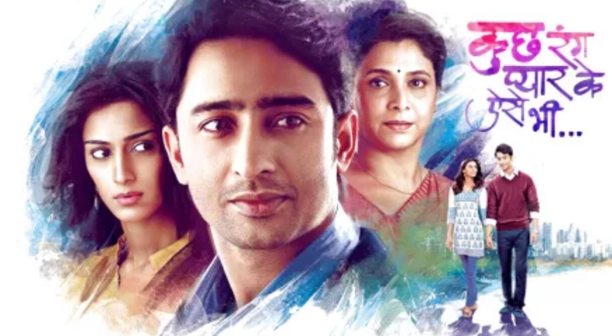 Kuch Rang Pyar Ke Aise Bhi