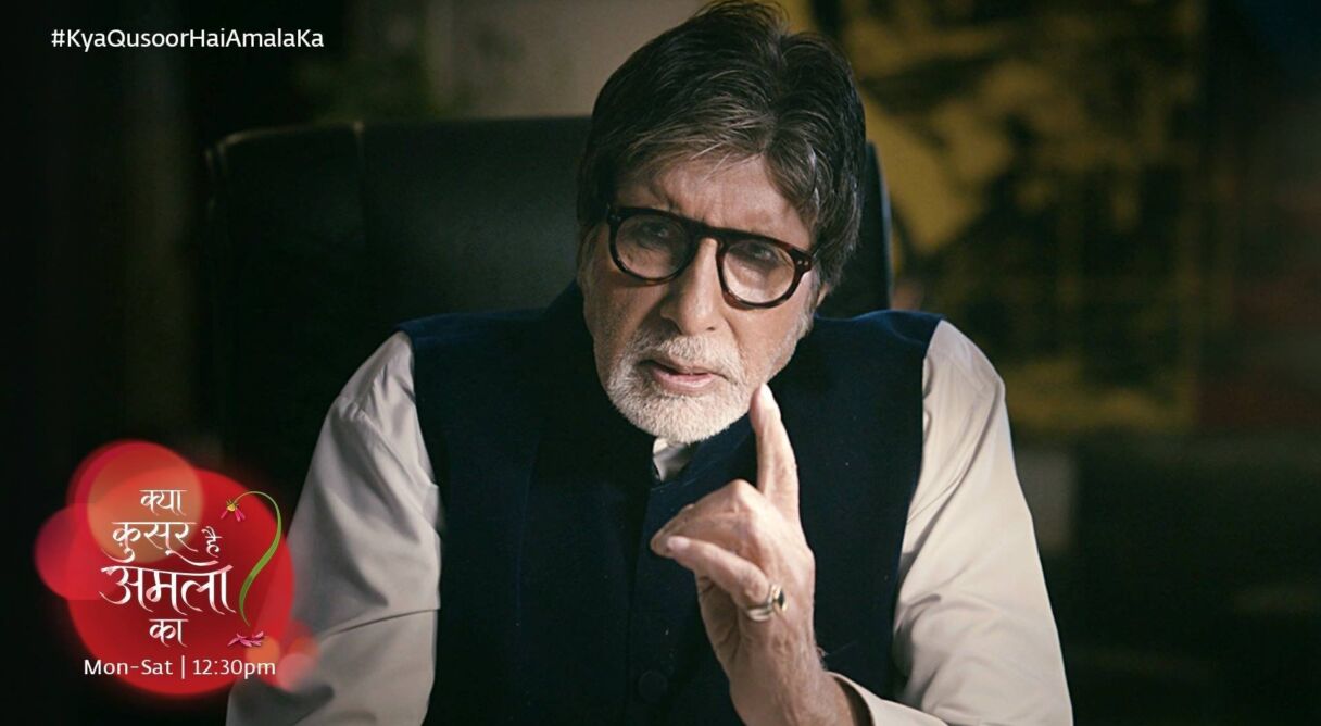 Kya Qusoor Hai Amala Ka?