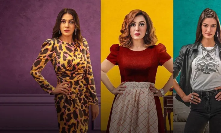 Ladies of Maadi House