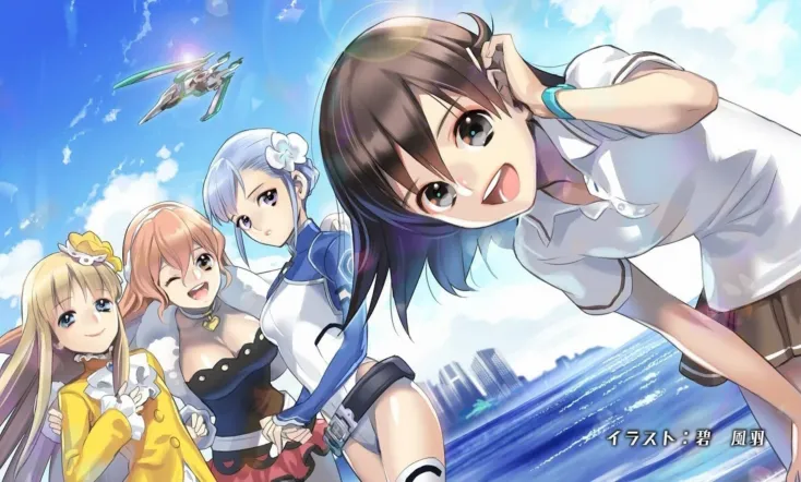 Lagrange: The Flower of Rin-ne