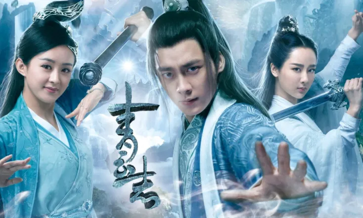 The Legend of Chusen