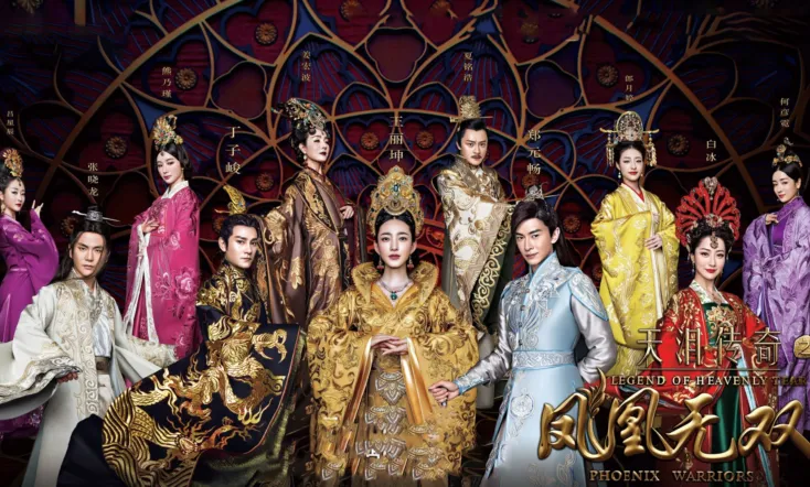 Legend of Heavenly Tear: Phoenix Warriors