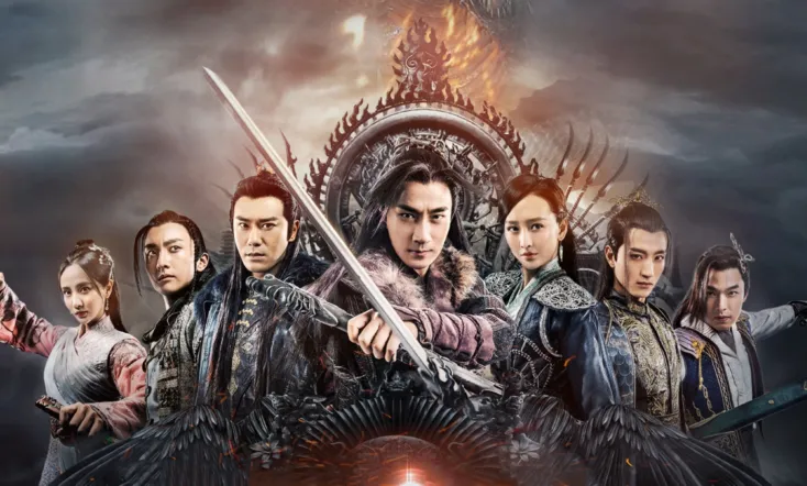 The Legend of Jade Sword