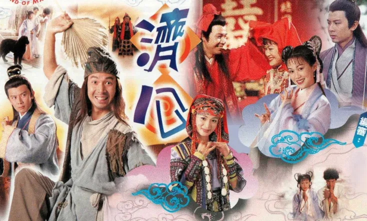 Legend Of Master Chai