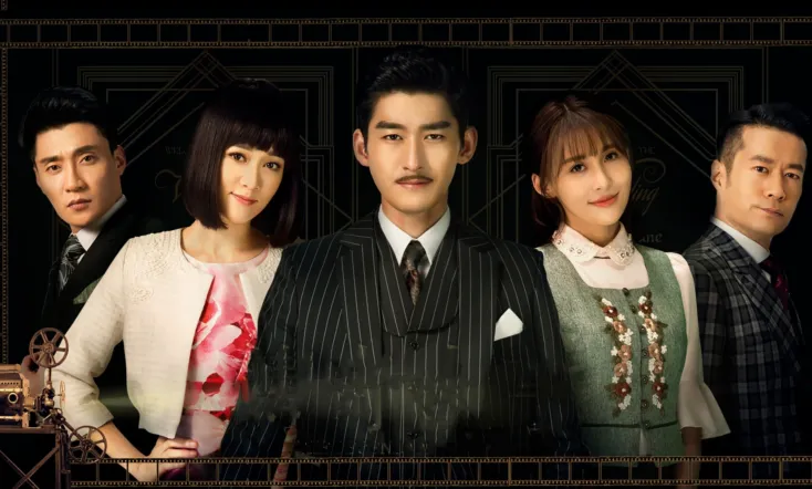 The Legendary Tycoon