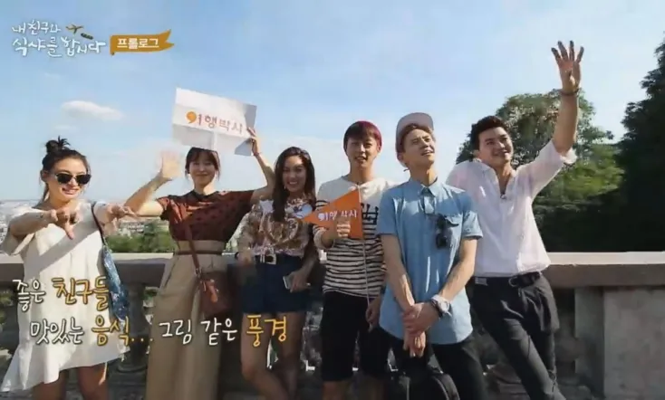 Let's Eat With My Friends