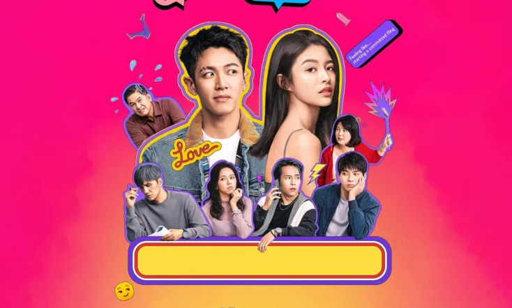 Let's Talk About CHU