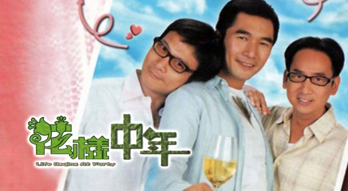 Life Begins at Forty