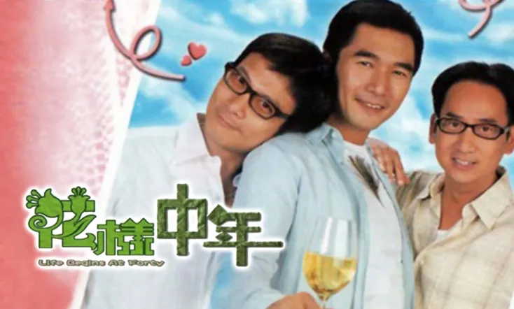 Life Begins at Forty