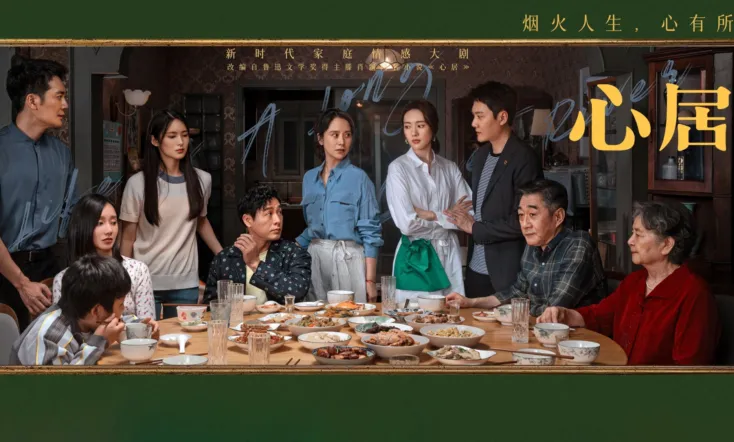 Life is a Long Quiet River