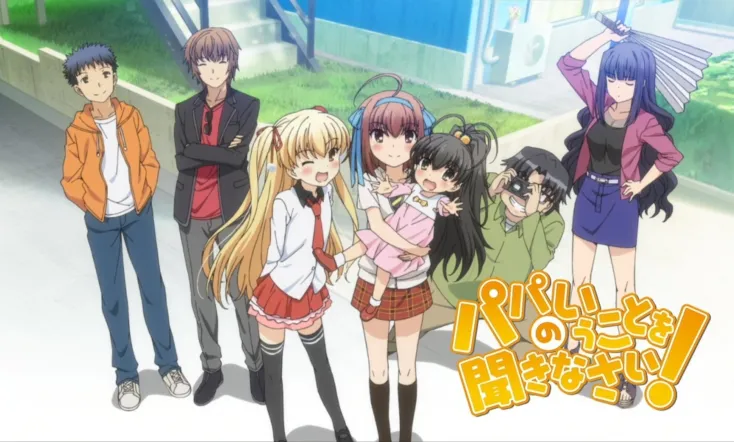 Listen to Me, Girls. I'm Your Father!