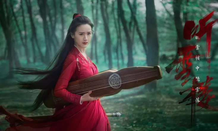 Listening Snow Tower