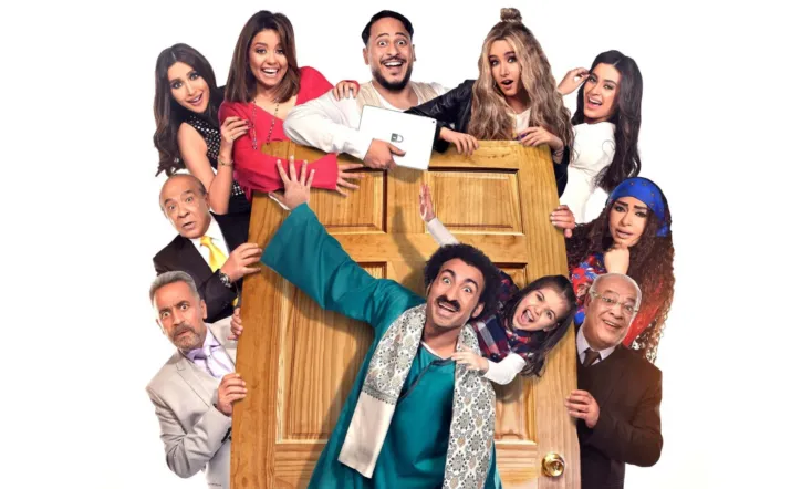 Lock Up Your Sisters