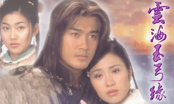 Lofty Waters Verdant Bow