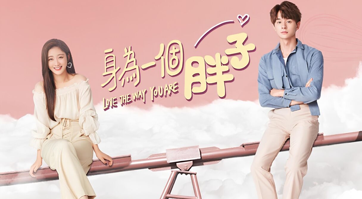 Love The Way You Are