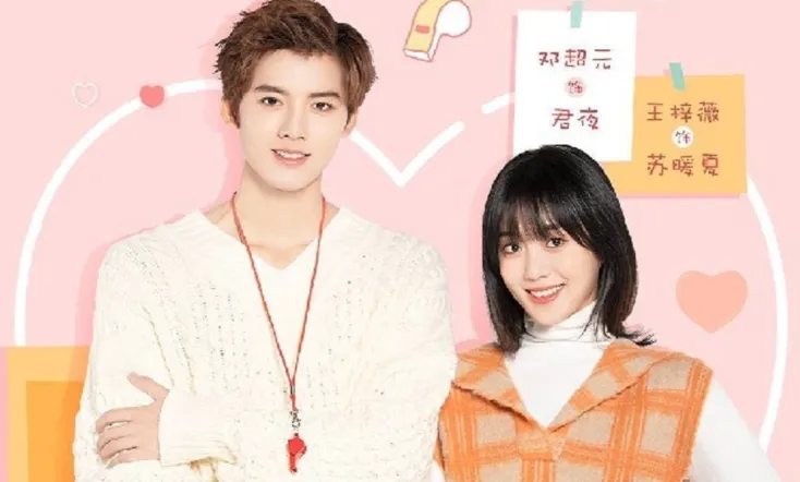 Love of Summer Nights