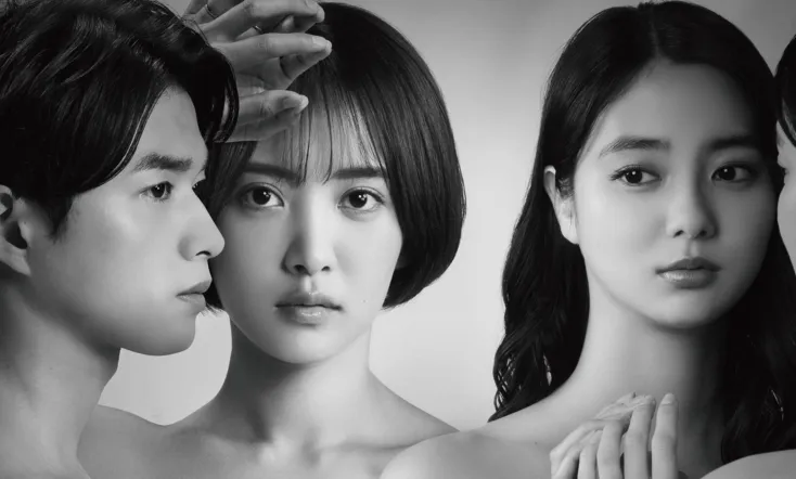 Love You Just as You Are