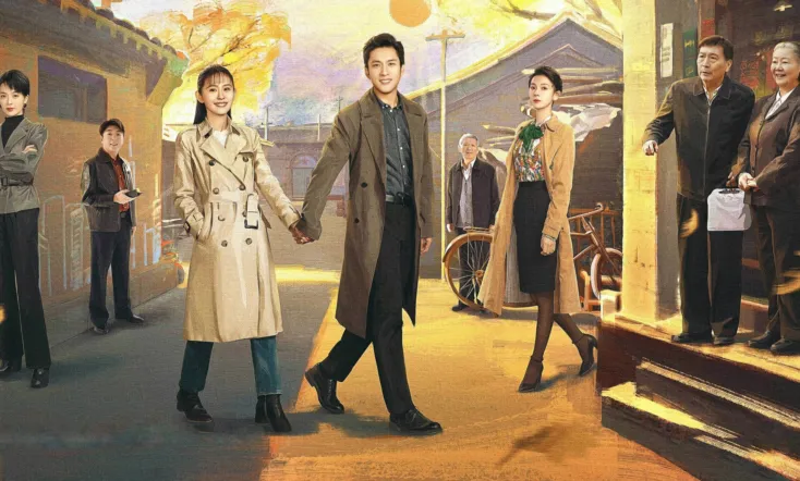 Love is Full of Jiudaowan