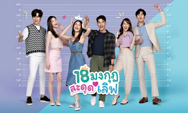 Love the Way You Lie