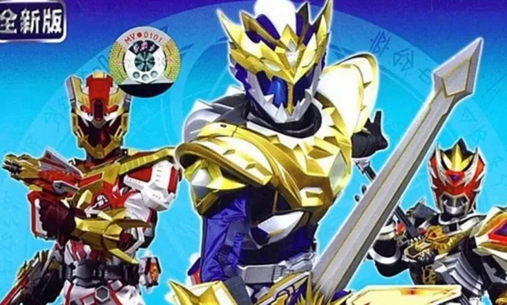 Madan Senki Ryukendo