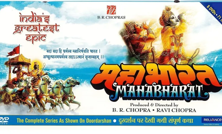 Mahabharat