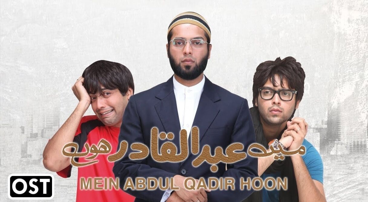 Main Abdul Qadir Hoon