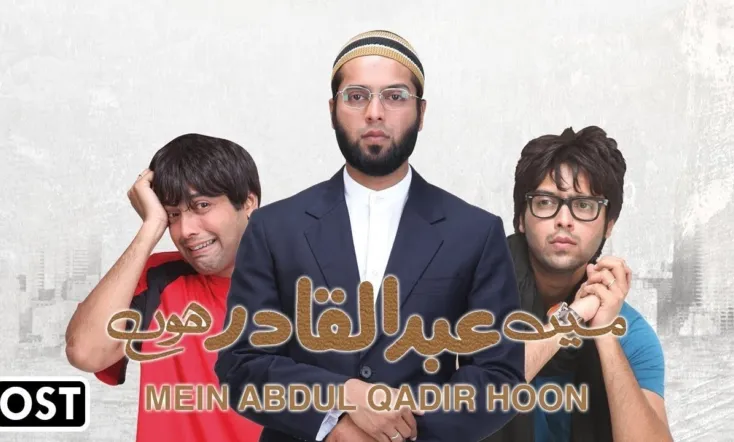 Main Abdul Qadir Hoon