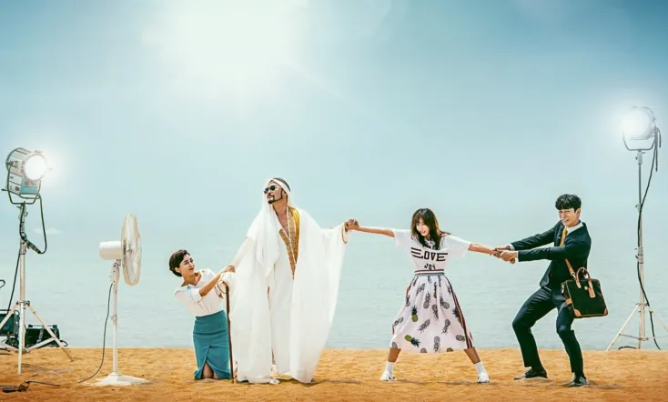 Man Who Dies to Live