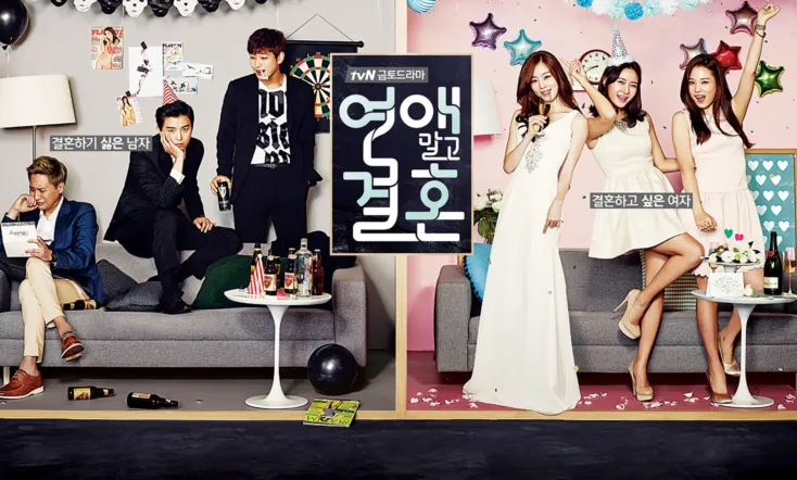 Marriage, Not Dating