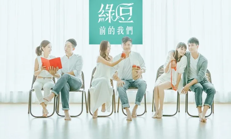 Margaret & David: Beginning